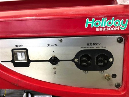 B6h5704 HONDA ホンダ EB2300H Holiday 発電機 タンク内キレイ【整備済み/動画有】