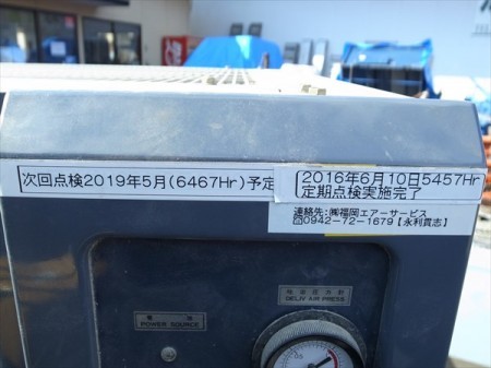 B1a3022 【美品】三井精機工業 エアータンク 第二種圧力容器 ST-02 /200L 空気タンク
