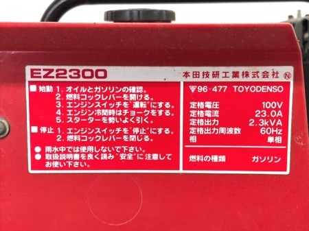 B6e4040 HONDA ホンダ EZ2300 発電機 60Hz 100V 2.3Kva【整備品/動画あり】