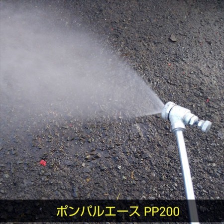 A17g191706 寺田ポンプ ポンパルエース PP-200 電動噴霧器■吸水・余水ホース・ケース付き【50/60Hz 100V】【通電確認済み】噴