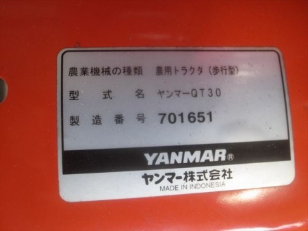Ae3540【美品】YANMAR ヤンマー QT30 耕運機 カワサキFJ100D-KB50エンジン 動画有 整備済み