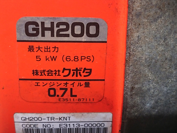 Ae4187 【爪新品】KUBOTA クボタ TR90 管理機 GH200搭載 最大6.8馬力【整備品/動画あり】