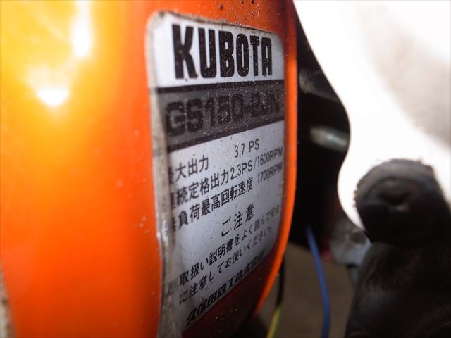 Be3656 KUBOTA クボタ HF32 動力刈取機 1条刈 バインダー クボタGS150 