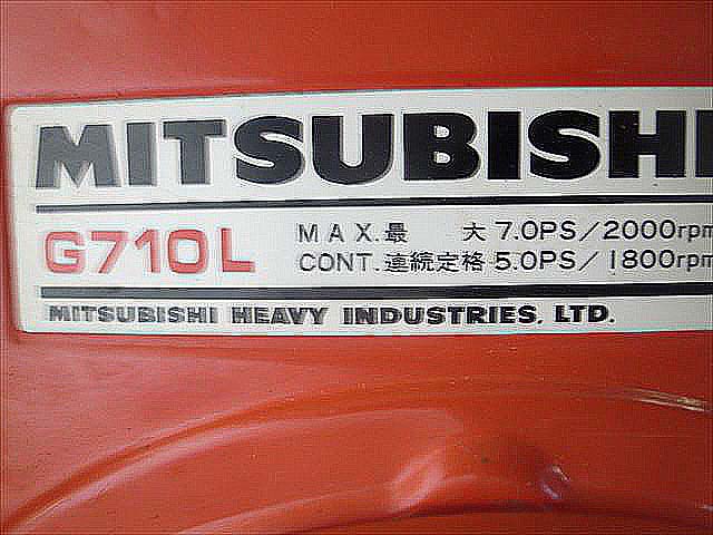 A6e3562 MITSUBISHI 三菱 MKF70 耕運機 三菱G710エンジン 最大7.0馬力 動画有 整備済み
