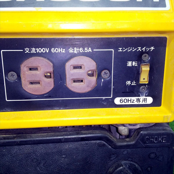 B3g20118 SUZUKI スズキ SX650R ポータブル発電機 【60Hz 100V 650va】【整備品/動画あり】*