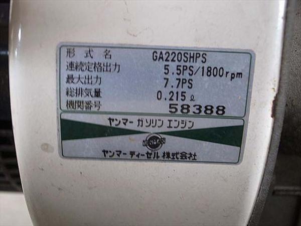B1e3012 【美品】 Asada アサダ HD21/90-G エンジン式高圧洗浄機 動画有 ハイプレッシャークリーナー  ヤンマー GA220SH
