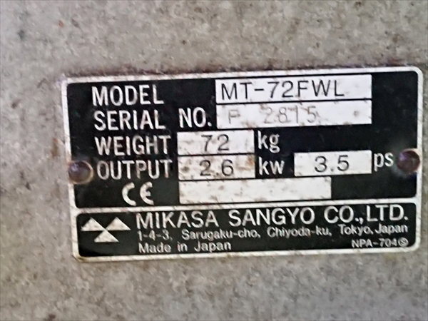 三笠　ランマー　MT-72FWL