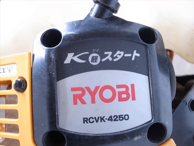 Ae3743 RYOBI リョービ RCVK-4250 耕運機 2サイクルエンジン 動画有