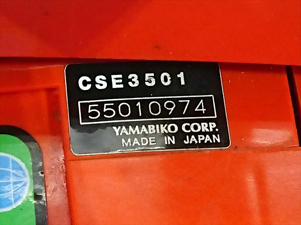 Be4595 KIORITZ 共立 CSE3501 エンジンチェンソー 35cm【整備済み/動画有】