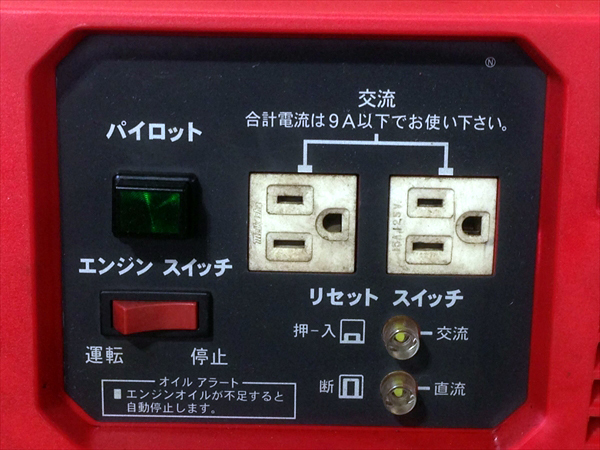 B2e4794 HONDA ホンダ EM900F ポータブル発電機 4サイクル【60Hz 100V 
