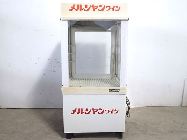 超熱 直送品サンデン 冷蔵ショーケース 卓上タイプ ＡＧ−６３Ｗ 8-0787-0501