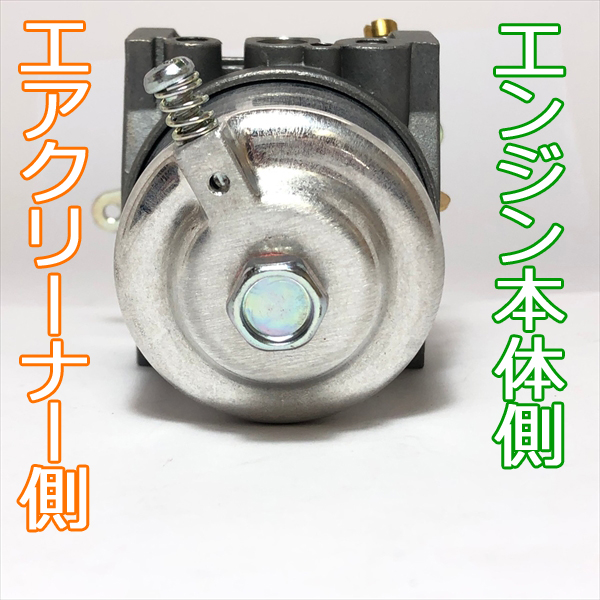 ○s30a1648【新品】クボタ キャブレター GH170用 ガソリンエンジン部品 