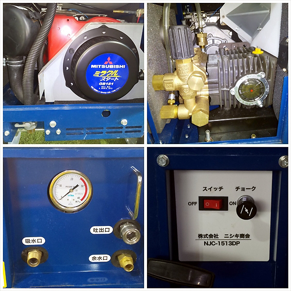 B6g20934 【美品】 精和 セイワ NJC-1513DP 防音型移動式高圧洗浄機 