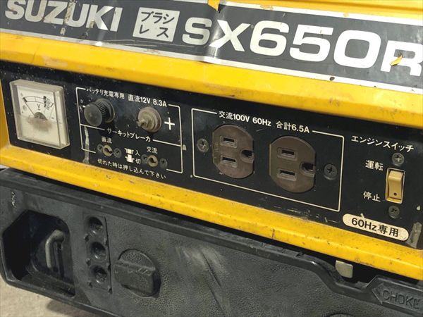 B6g19148 SUZUKI スズキ SX650R ポータブル発電機 ブラシレス【60Hz 100V 650va】【整備品】