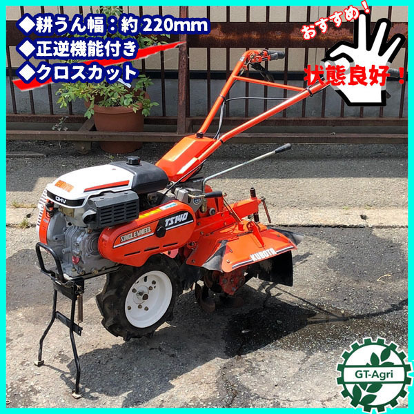 品質の良い商品 クボタ 管理機 TS130 農用トラクター 歩行型 kikuchi
