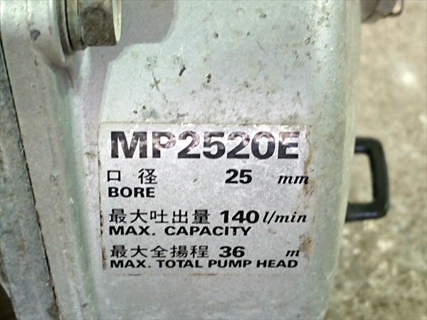 A17g19252 MARUYAMA 丸山 MP2520E エンジンポンプ 口径:25mm 2.2馬力【整備品】