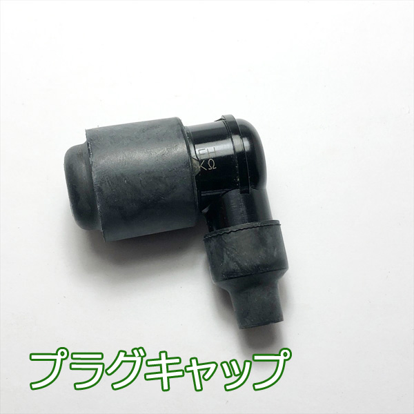 ○s29a1703 カワサキ FC420V用 イグニッションコイル 汎用ガソリン 