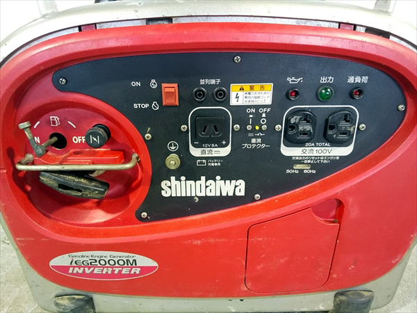 B3g19447 SHINDAIWA 新ダイワ IEG2000M-Y インバーター発電機 【50/60Hz 100V 2Kva】【整備品/動画あり】
