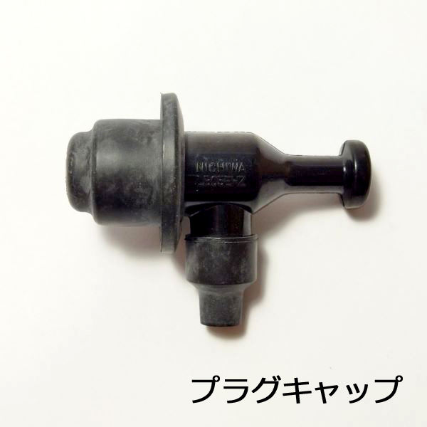 ○ カワサキ FE250G用 イグニッションコイル ガソリンエンジン部品