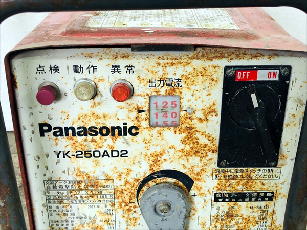 A22g19546 Panasonic パナソニック YK-250AD2  交流アーク溶接機【60Hz AC200V】【整備品】