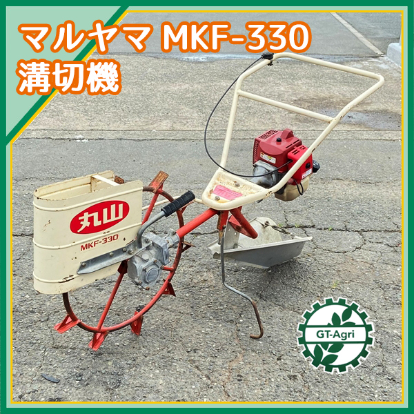 低価再入荷 ヤフオク! - 溝切り機 丸山 MKF-265 tradexautomotive.com