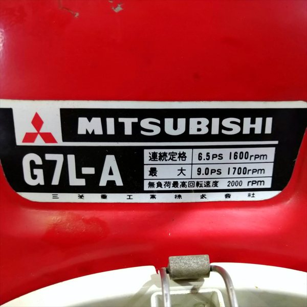 【販売済み】A16g201722 三菱 G7L-A エンジン ■灯油・ガソリン■ハイブリット■