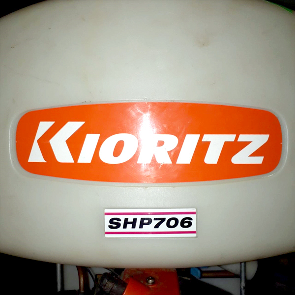 A12g19955 KIORITZ 共立 SHP706 背負式動力噴霧機 2サイクル ■消毒 スプレー■噴霧器 【整備品】*