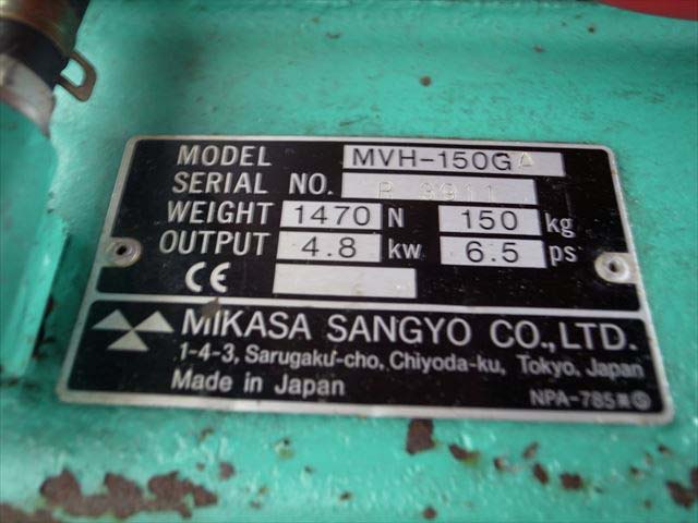 Be3190 MIKASA ミカサ MVH-150GA プレートランマー 動画有  ホンGX200エンジン 最大4.8kw 動作確認済み