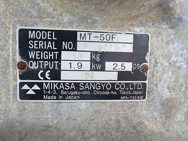 B2e3251 MIKASA ミカサ MT-50F ランマー 4サイクル ホンダG100エンジン 最大2.5馬力 動画有 整備済み