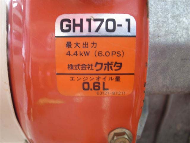 Ae3264 OHASHI オートカルチ SE-8 耕運機 クボタ KUBOTA GH170-1