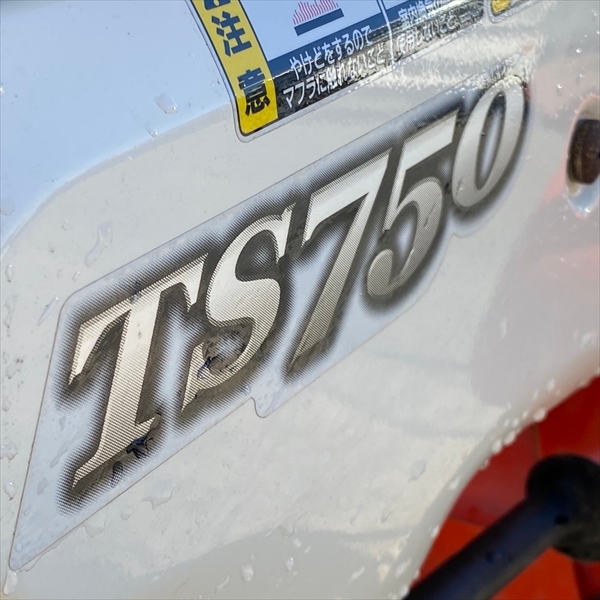 【販売済み】Ag202246 クボタ TS750 一輪管理機 最大6.2馬力 ウネマスター 畝の達人 ■土上げ仕様■