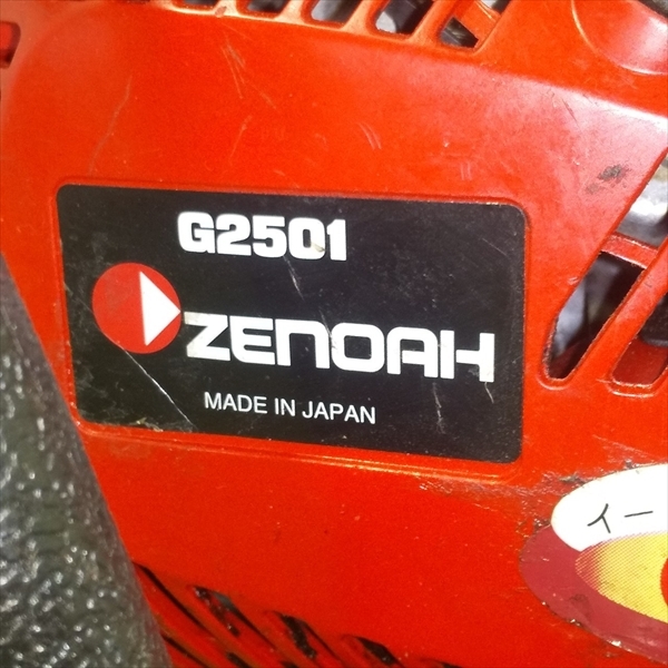 【販売済み】Bg202253 ゼノア G2501 エンジンチェンソー イースタート 25cm