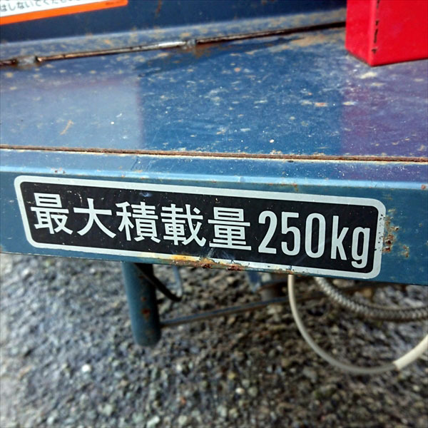 Dg191318 ウィンブルヤマグチ YM-540Z3輪運搬車 最大250kg 2.9馬力 歩行型*