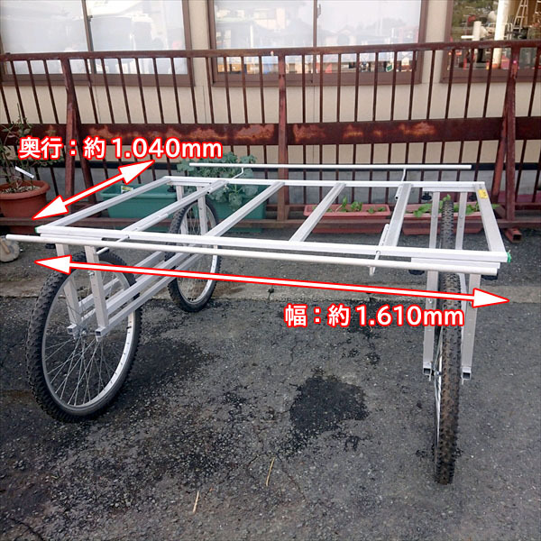 Dg191362 【美品】 昭和ブリッジ AW-1 万能作業台車 収穫台車 台車