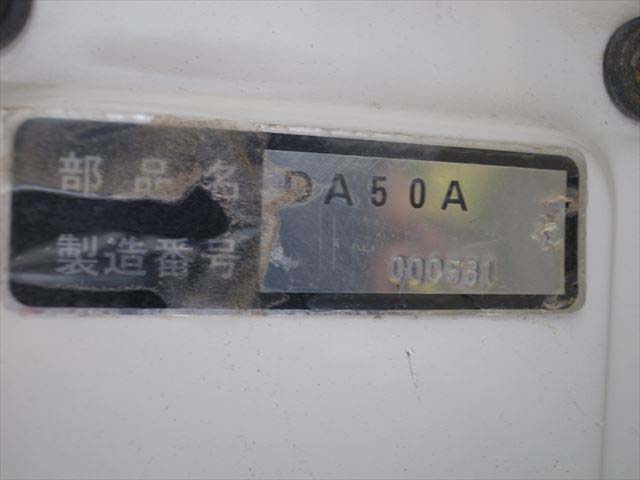 B3e3399 コンバイン用2連デバイダー DA50A