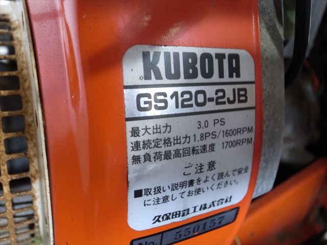 Be3491 KUBOTA クボタ RB30 一条刈 バインダー 稲刈機 クボタGS120-2JBエンジン 最大3.0馬力 動画有 整備/結束テスト済