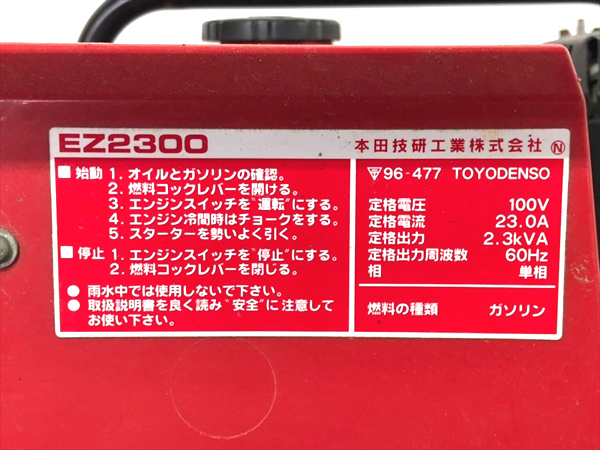 B6e4040 HONDA ホンダ EZ2300 発電機 60Hz 100V 2.3Kva【整備品/動画あり】