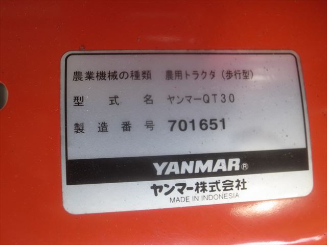 Ae3540【美品】YANMAR ヤンマー QT30 耕運機 カワサキFJ100D-KB50エンジン 動画有 整備済み