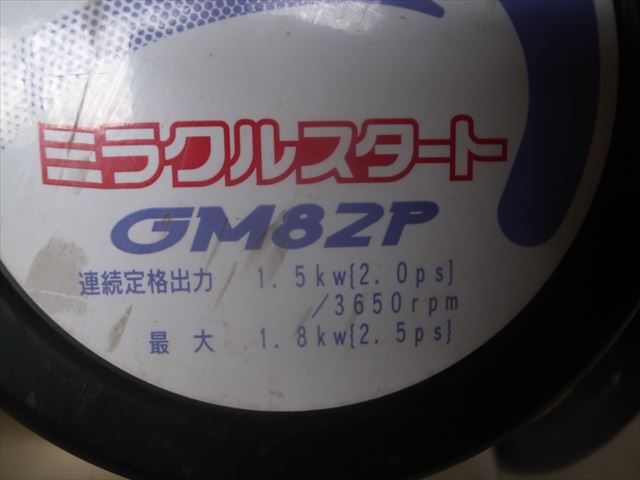Ae3539【美品】MITSUBISHI 三菱 Mymini マイミニ MM256/MM257 耕運機 三菱GM82Pエンジン 最大2.0馬力 動画有